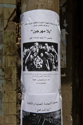© Olivier Ouadah - Clowns Sans Frontières - Egypte 2010